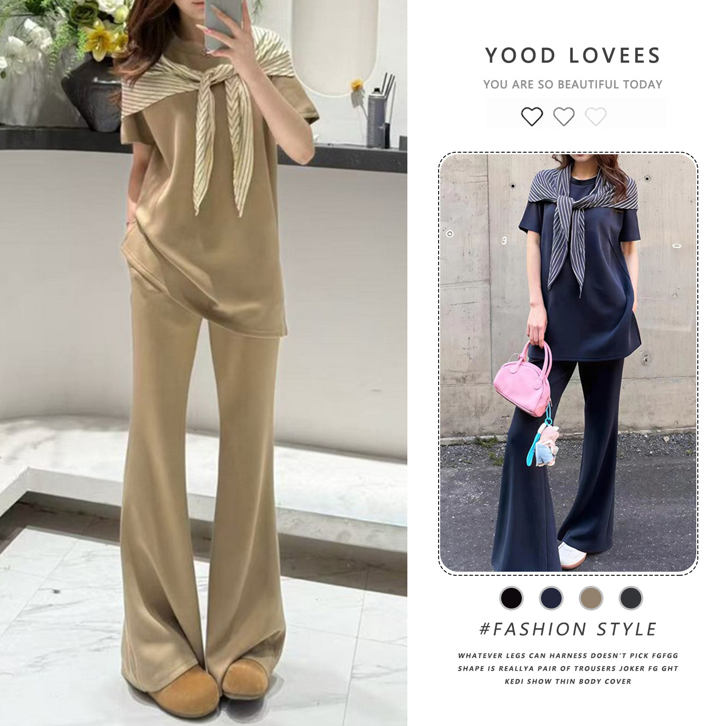 2026年夏季新款韩系慵懒风休闲简约宽松显瘦短袖T恤+休闲裤+披肩