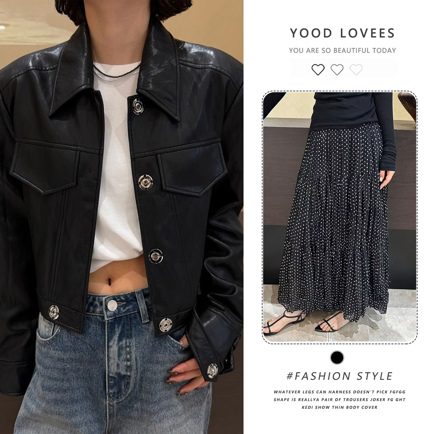韩系又飒又美黑色短款皮衣外套波点半身裙套装女春秋新款绝美套装