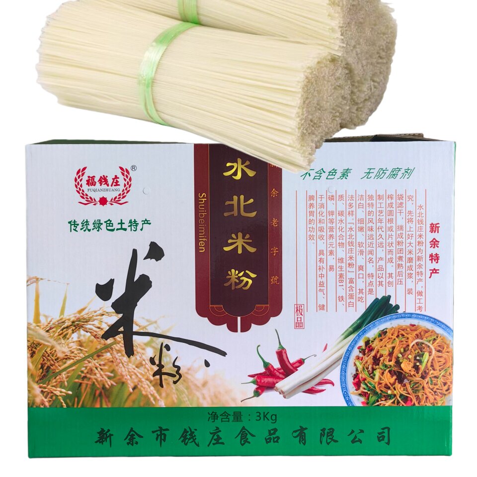 正宗江西水北米粉传统风味炒粉腌粉嗦粉螺蛳粉家庭优质早餐粉干粉