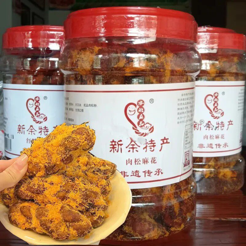江西新余老字号特产肉松麻花罐装农家手工传统零食即食休闲食品
