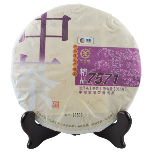 中粮2016年云南七子饼茶