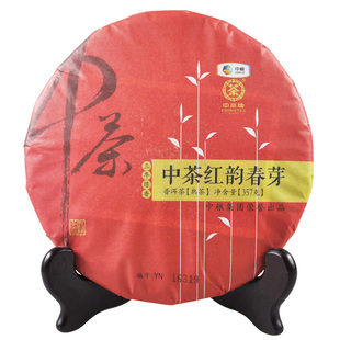 云南普洱茶熟茶中粮集团2016年中茶牌七子饼茶红韵春芽熟普洱357g