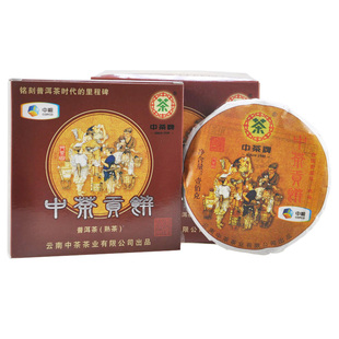 云南普洱茶熟茶中粮集团2011年中茶贡饼熟普洱茶饼七子茶盒装500g