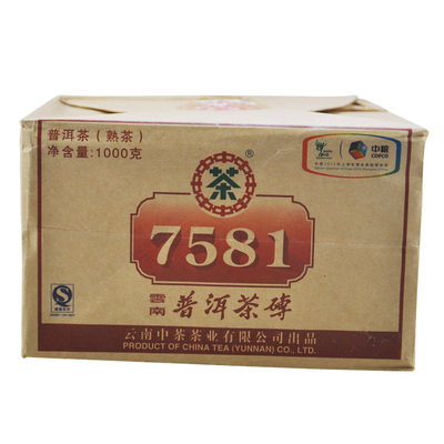 中粮集团熟砖片装云南普洱茶