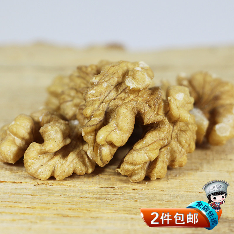 贵州毕节核桃仁 野生老树核桃仁 手工现剥 核桃仁新货 250克