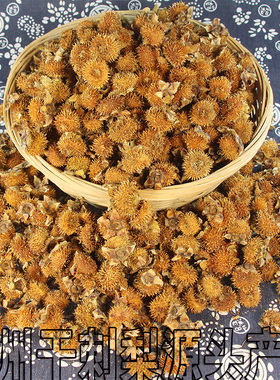 2026贵州特产野生刺梨干 农家干刺梨果刺梨VC王泡茶泡酒包邮 500g