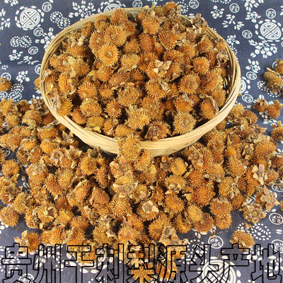 真正贵州野生干刺梨刺梨干1斤
