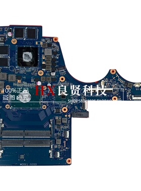 惠普15-DK 15-AX TPN-Q173主板LA-H462P DAG35AMB8E0 DAG35DMBAD0