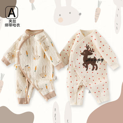 婴儿a类纯棉保暖衣新生儿小月龄