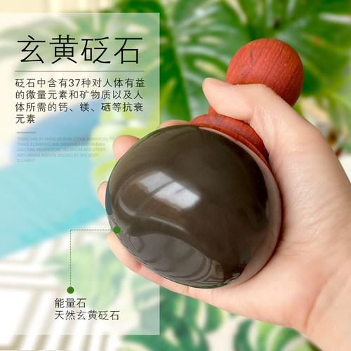 鸣月石按摩器推拿能量砭石温灸仪