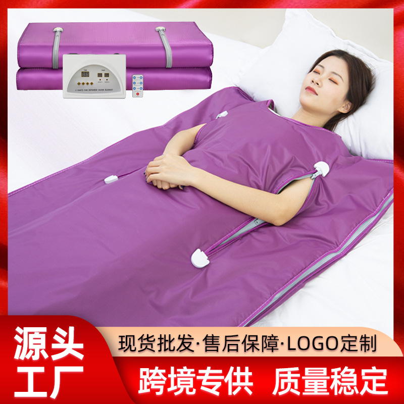 太空毯远红外线排酸桑拿毯加热三代沙棘排湿排寒家用美容院汗蒸毯