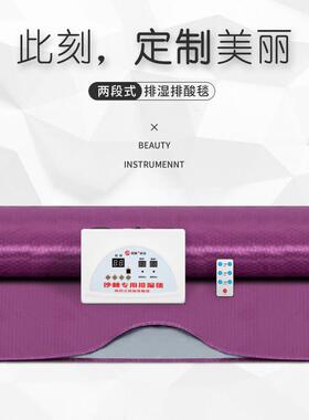 远红外线加热沙棘毯排湿桑拿毯家用美容院仪器汗蒸排酸毯汗蒸毯子