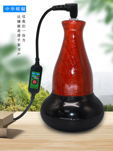 圆款电热底 刮痧砭石温灸按摩球面球太极器能量石艾灸脚足浴疗罐