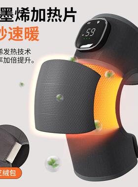 按摩护膝品牌代工定制老人膝盖神器加热老寒腿关节臂部膝部按摩器