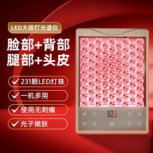 跨境美容面罩光子嫩肤仪美白灯美容院七色面膜仪家用红蓝光大排灯