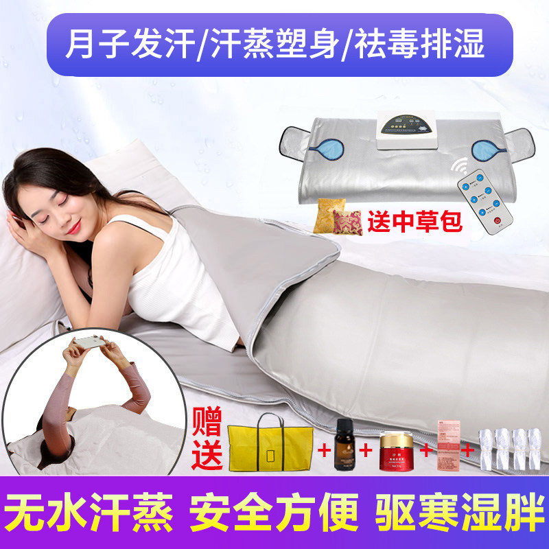 汗蒸箱家用单人干排毒汗蒸发桑拿房排湿熏蒸机汗蒸袋家庭式全身