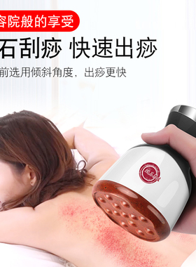 艾灸养生红砭石美容院温灸仪