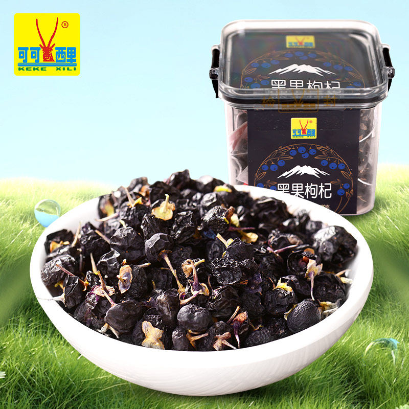 可可西里青海黑枸杞正品青海特产枸杞果子黑枸杞茶正品黑果干100g