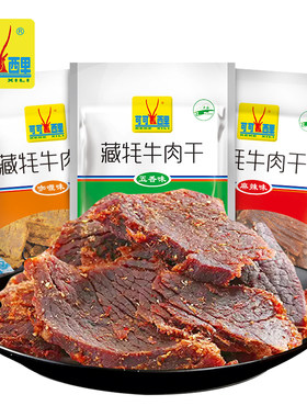 可可西里精装牦牛肉干60g青海西藏特产独立小包装牛肉干