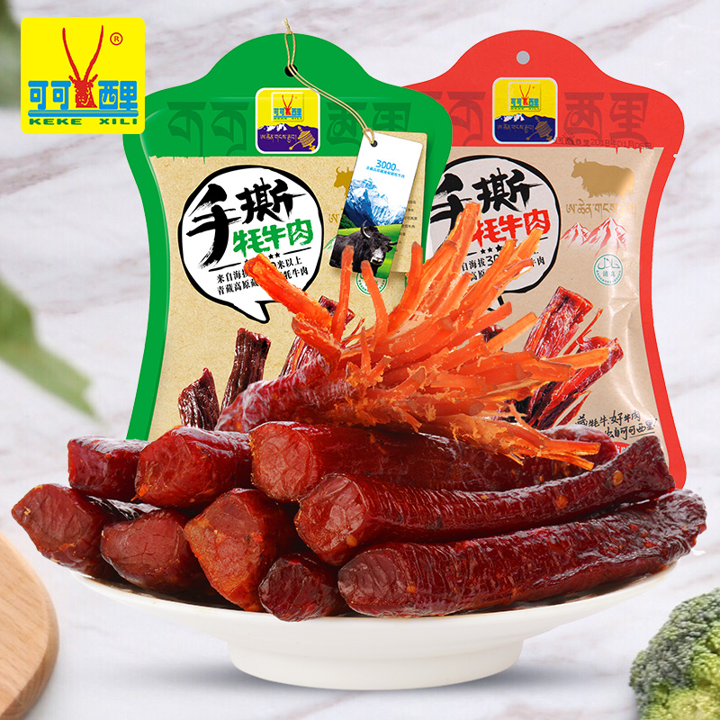 可可西里手撕牦牛肉干60g*3 青海西藏特产休闲零食香辣味