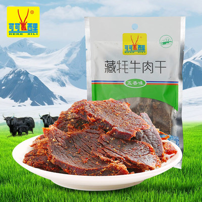可可西里精装牦牛肉干60g青海西藏特产独立小包装牛肉干