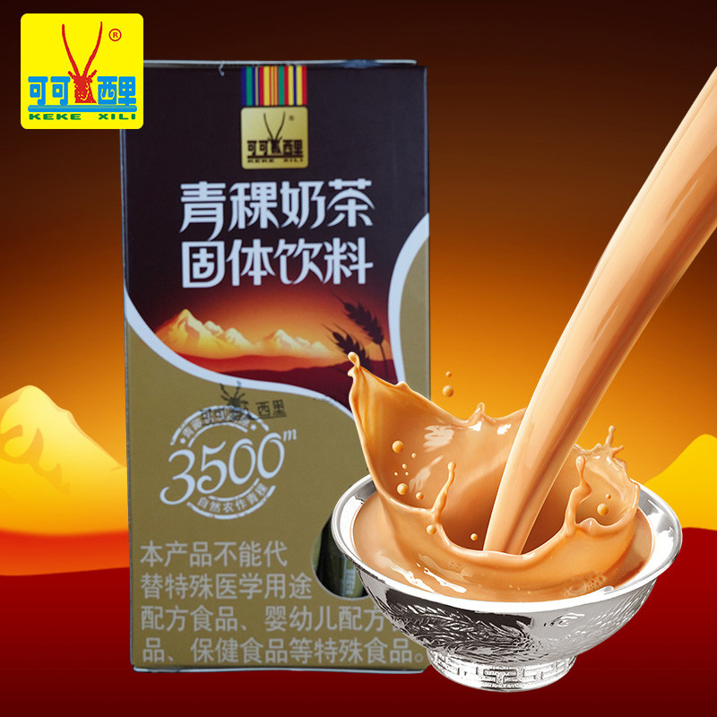 可可西里青稞奶茶120g盒装 青海西藏特产冲饮食品