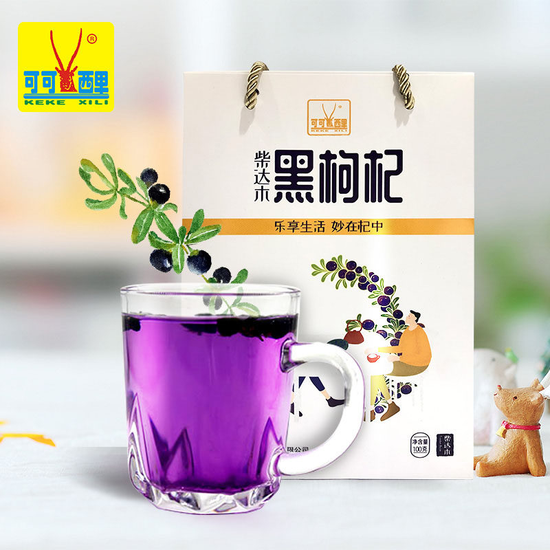 可可西里青海柴达木黑枸杞100g手提袋装 青海黑枸杞