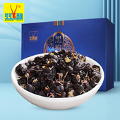 可可西里青海柴达木黑枸杞72g礼盒装 青海黑枸杞