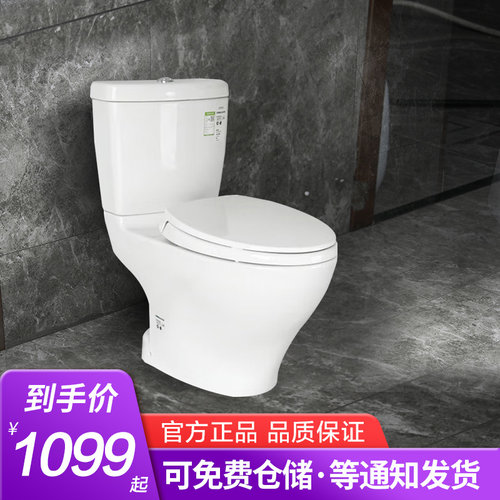 TOTO分体式坐便器CW981B/CW982直落双档冲水节水马桶智洁釉面马桶