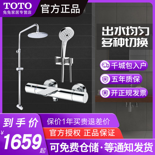 恒温浴缸家用toto价格 恒温浴缸家用toto图片 星期三 恒温浴缸家用toto价格 恒温浴缸家用toto图片 星期三