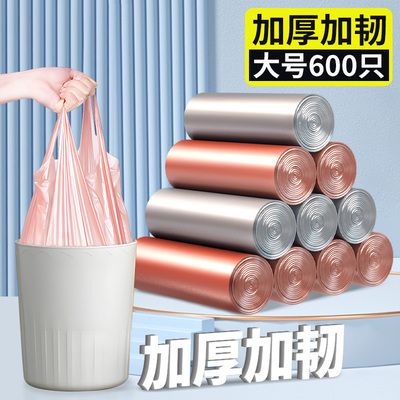 苏诺加厚家用手提大号垃圾袋