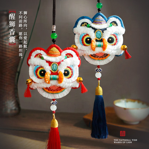 凯安瑞汽车挂件醒狮刺绣