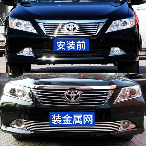 七代凯美瑞中网这样改，真帅！