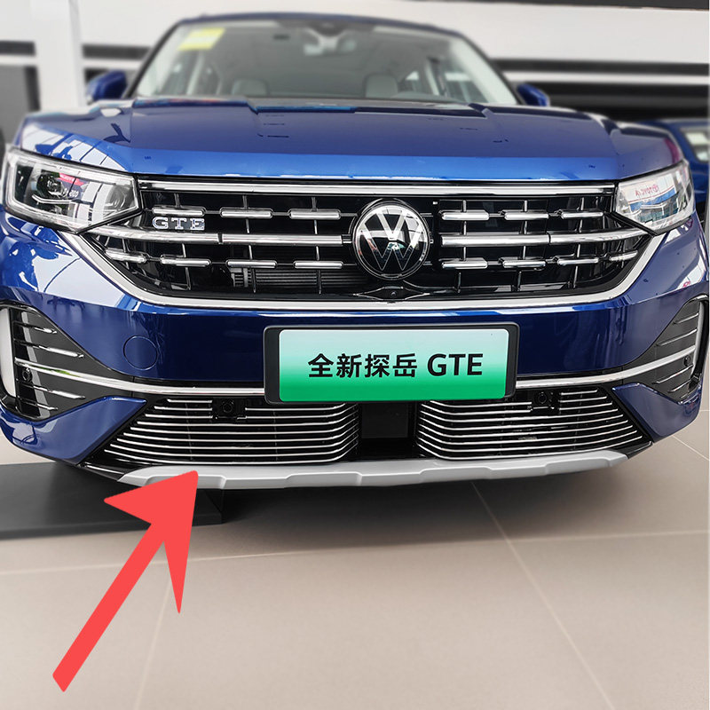 一汽大众探岳gte中网外观改装件混动前脸大包围专用装饰亮条配件
