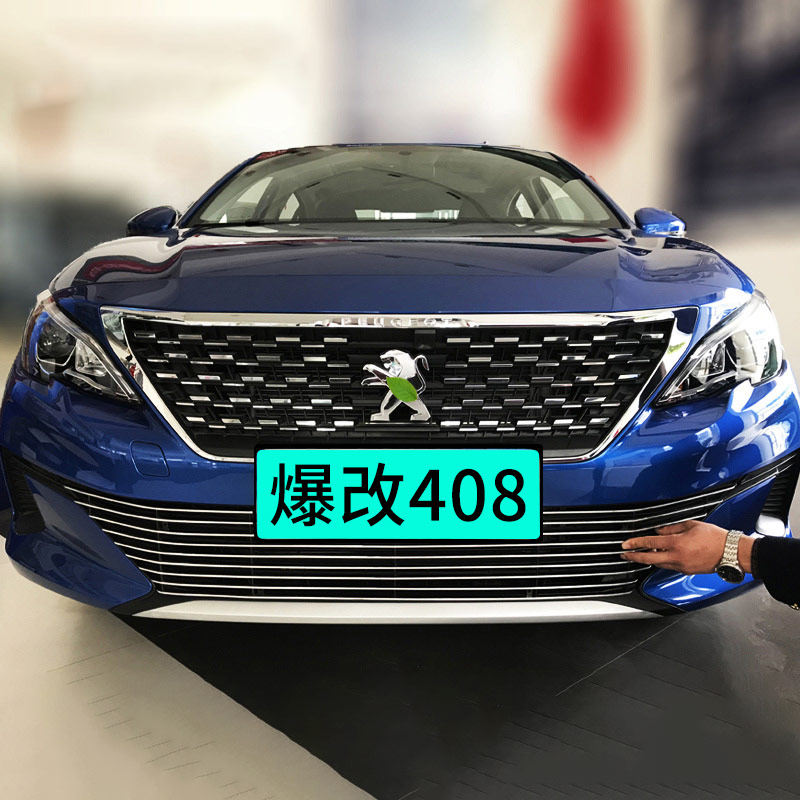 22-23款捷达vs5中网外观改装件前脸大包围专用装饰条汽车用品配件