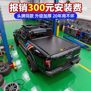 皮卡专用改装后箱盖配件江西五十铃瑞迈dmax长城炮江铃域虎7宝典