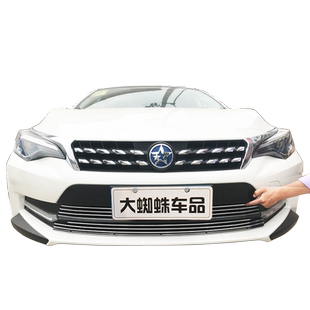 东风启辰D60中网外观改装配件D60 plus ev前脸铲保险杠专用装饰条