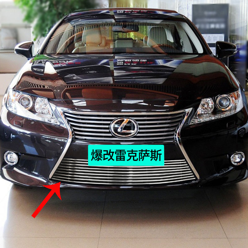 13-14款雷克萨斯ES 250中网外观改装配件330h前脸350包围专用装饰