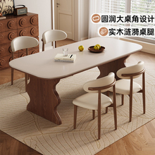 馨佰利岩板餐桌椅组合中古风2025新款家用小户型吃饭桌实木长方形