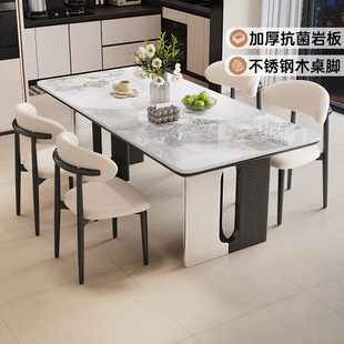 家用小户型轻奢现代长方形吃饭桌 政府补贴馨佰利岩板餐桌2025新款