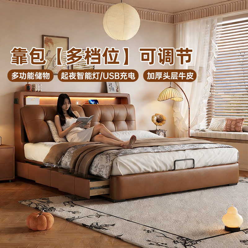 馨佰利真皮床主卧大床2026年新款中古风卧室双人床可调节床头皮床