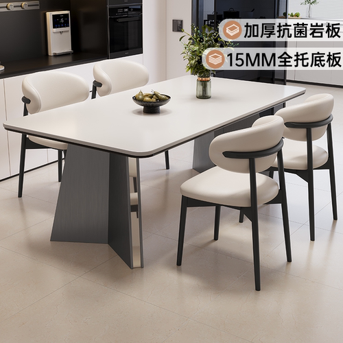 馨佰利岩板餐桌椅家用饭桌长方形