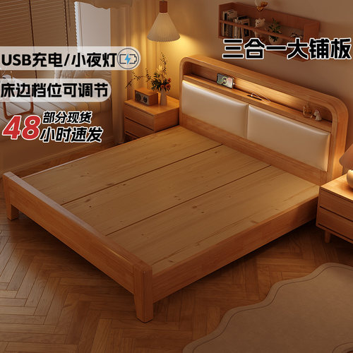 馨佰利实木床奶油风可储物双人床