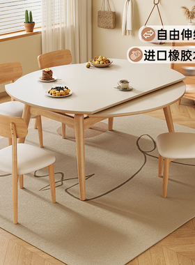 政府补贴馨佰利岩板餐桌椅家用小户型2025新款原木风可变圆桌饭桌