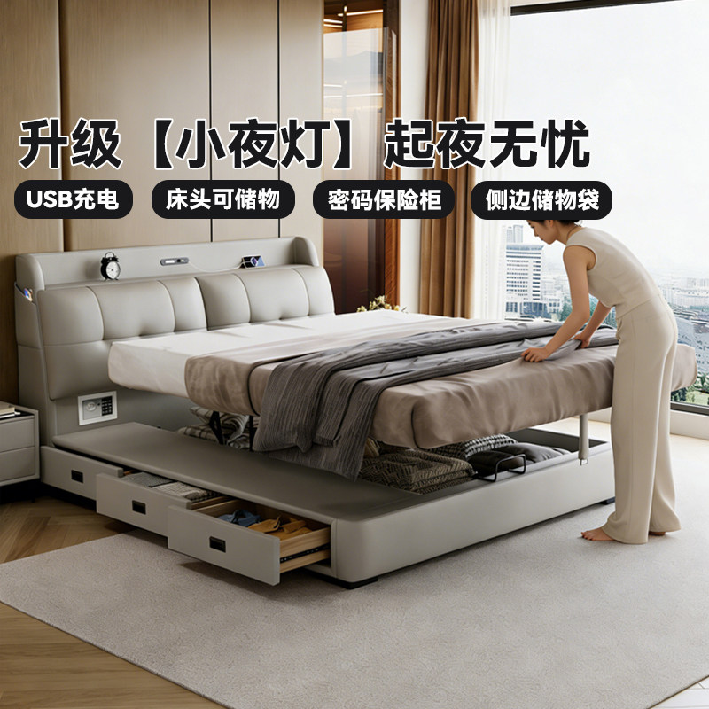 馨佰利真皮床1米8双人床主卧室大床2026新款高端大气功能软包婚床