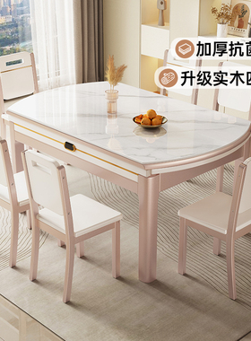 政府补贴馨佰利岩板餐桌椅2025新款家用小户型轻奢可变圆桌吃饭桌