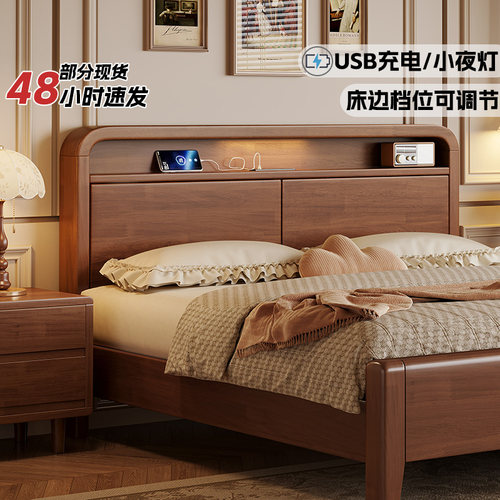 馨佰利全实木硬靠床家用多功能