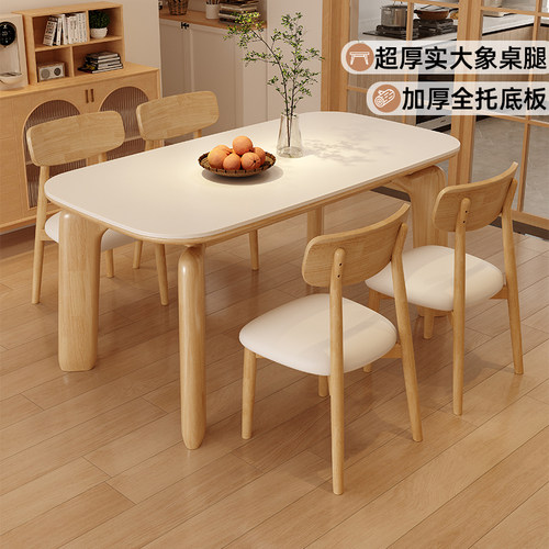 馨佰利2025新款岩板餐桌家用