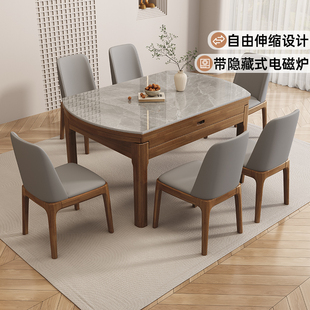 政府补贴馨佰利实木岩板餐桌现代简约家用吃饭桌可伸缩电磁炉圆桌