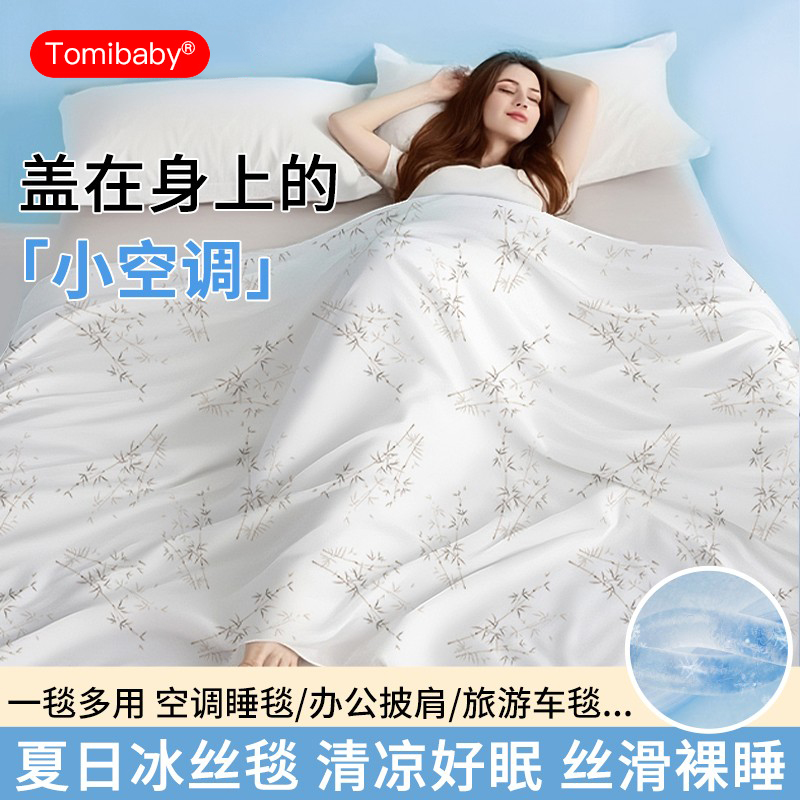 èī񡾳˿и̺-ˬ˯ߡ 150x200cm ױ˿̺Ƹ79.9Ԫ